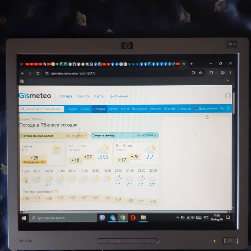 Монитор HP1706