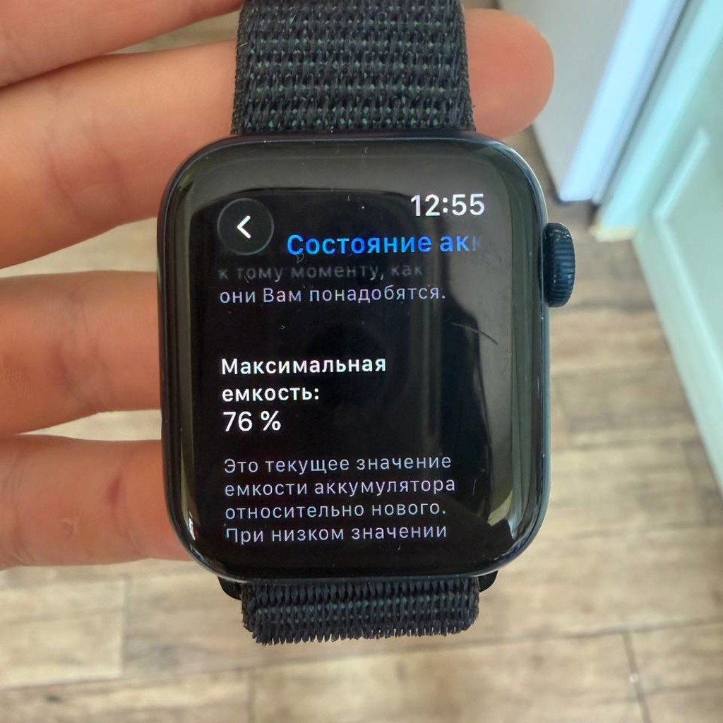 Apple Watch Series 6