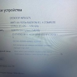 Acer Aspire 3 - фото 3