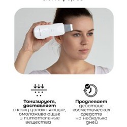 Ультразвуковой прибор для чистки лица - фото 8