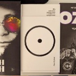 Рик Рубин. Из ничего - фото 1