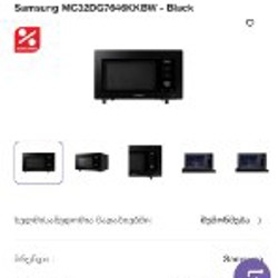 Микроволновка Samsung - фото 2