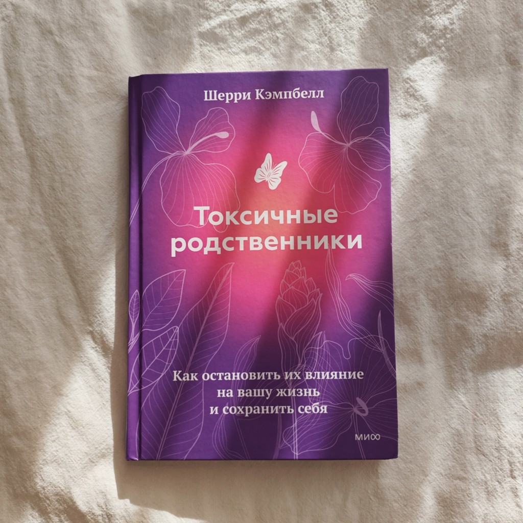 Матирующий антибактериальный BB-крем