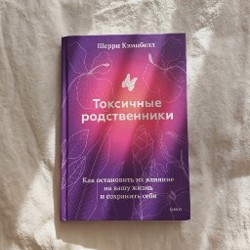 Матирующий антибактериальный BB-крем - фото 1