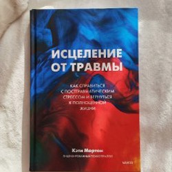Матирующий антибактериальный BB-крем - фото 5