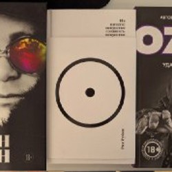 Рик Рубин. Из ничего: искусство создаваться искусство - фото 1
