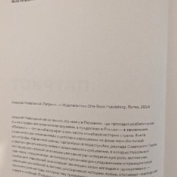 Рик Рубин. Из ничего: искусство создаваться искусство - фото 4