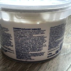 Электрический насос - фото 3