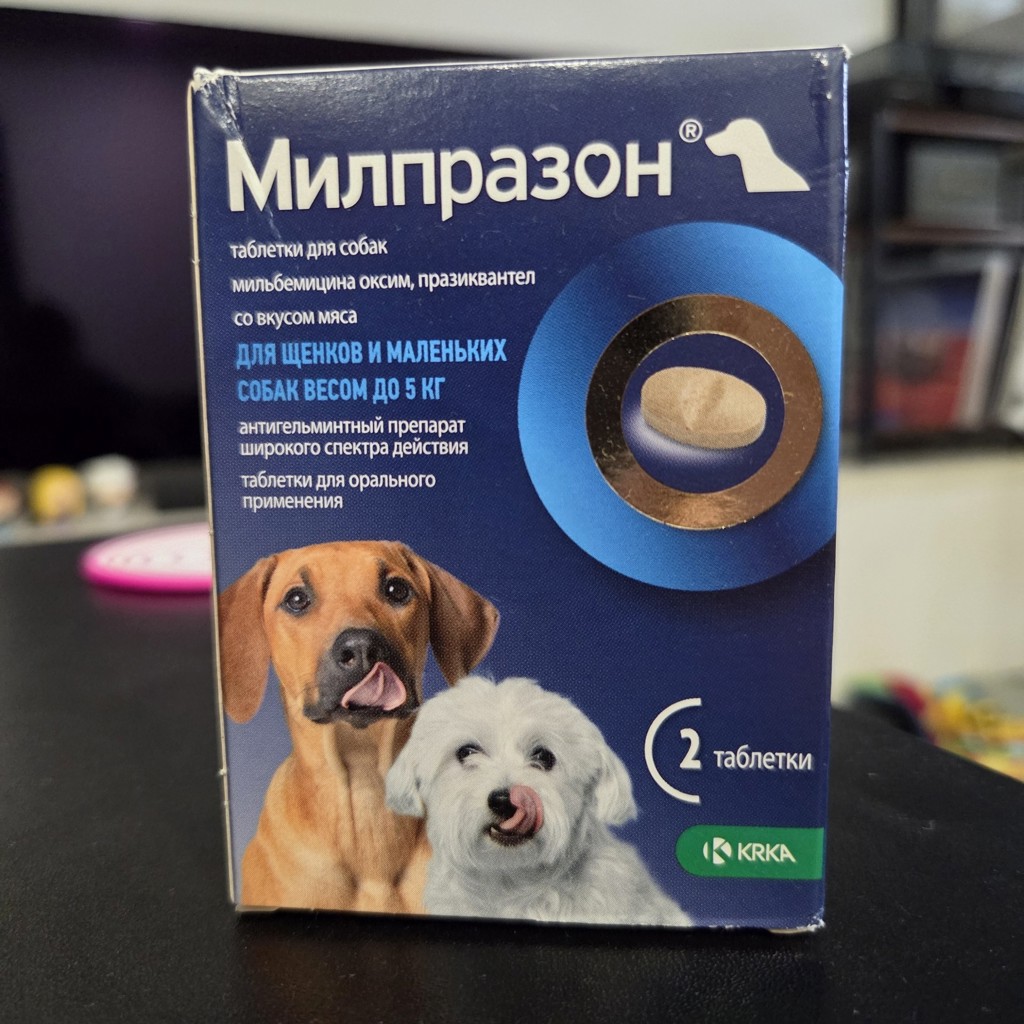 Милпразон