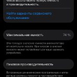 IPhone 13 - фото 4
