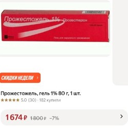 Индол + Эпигаллат - фото 4