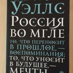 Чик и Брики - фото 1