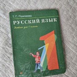 Азбука комплект - фото 2
