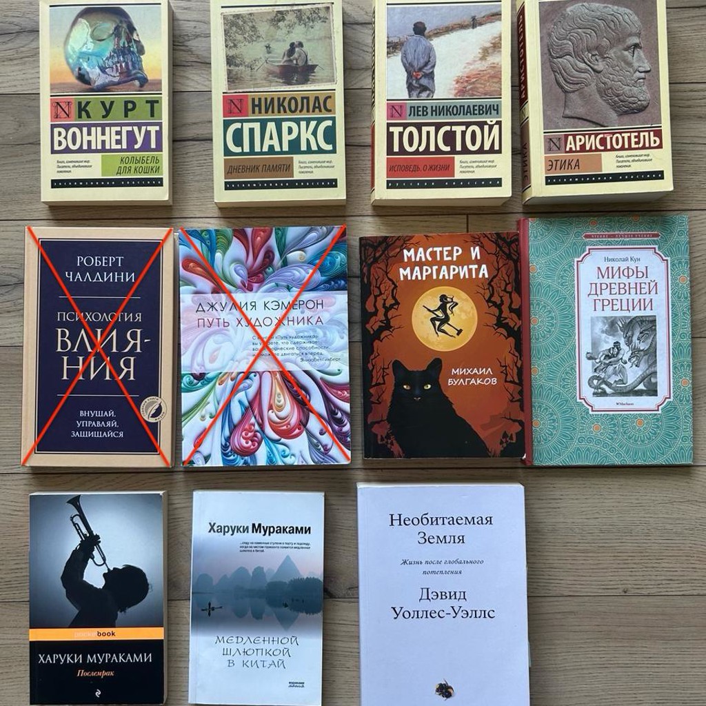 Послемрак