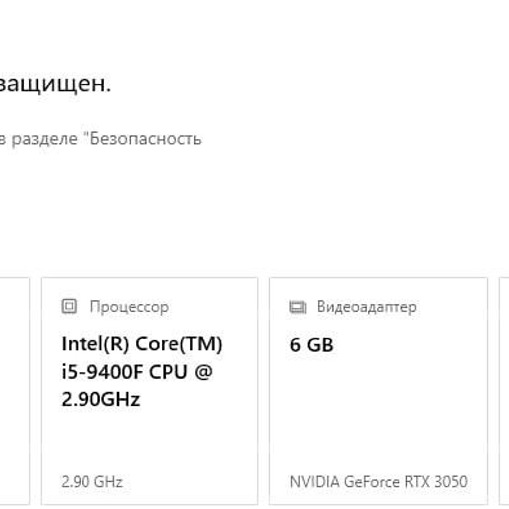 Игровой системный блок