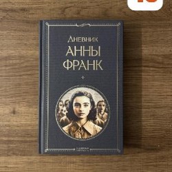 Королева Марго - фото 2