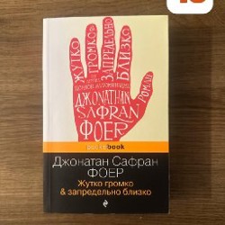 Королева Марго - фото 5