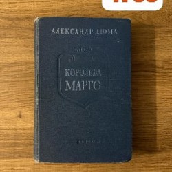 Королева Марго - фото 7