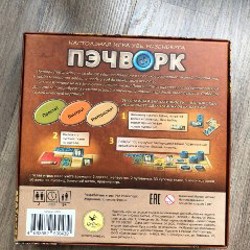 Настольная игра «Пэчворк» - фото 7