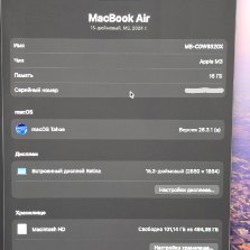 MacBook Air 15' M3 - фото 9