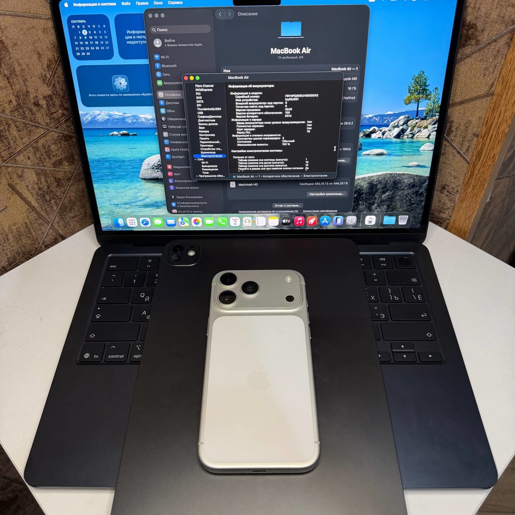 IPad Pro 11 M5