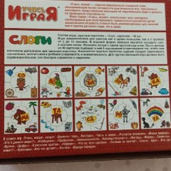 Игры для детей обучающие новые - фото 3
