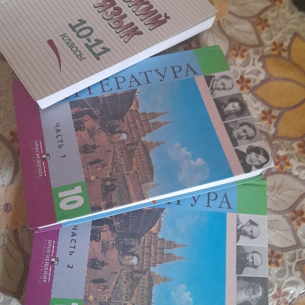 Книга