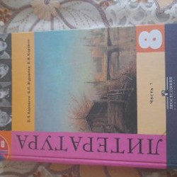 Книга - фото 3