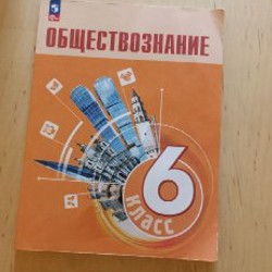 Тренажёр по чистописанию - фото 8