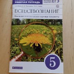 Тренажёр по чистописанию - фото 10