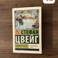 Приключение Робинзона Крузо - фото 3