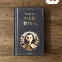 Приключение Робинзона Крузо - фото 9