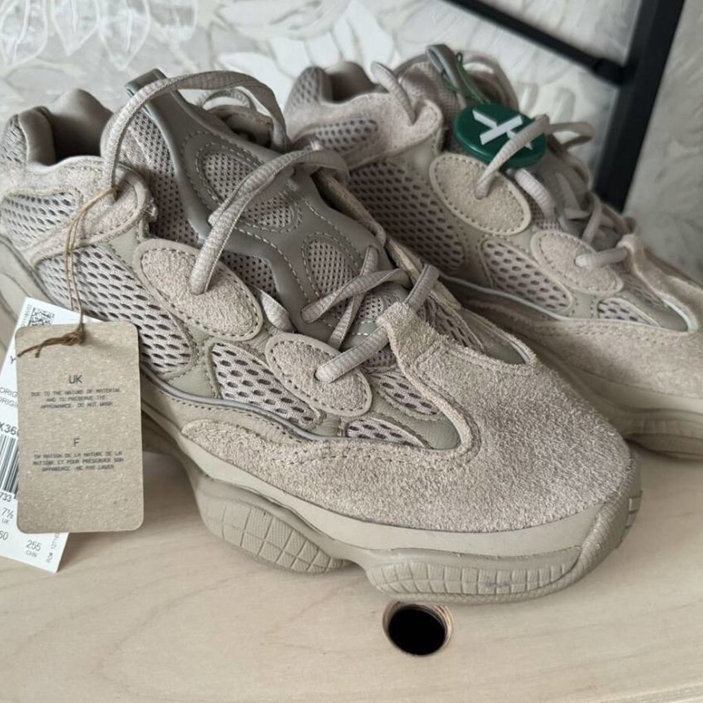 Adidas Yeezy