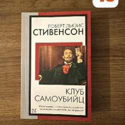 В круге первом - фото 6