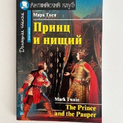 Учебники 7 класс - фото 3