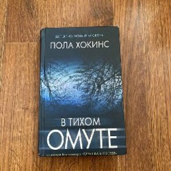 Книги по английскому для института/школы/занятий - фото 6