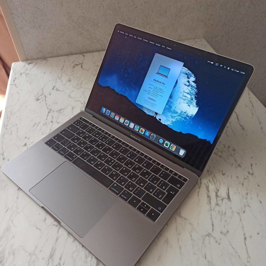 MacBook Pro 2017