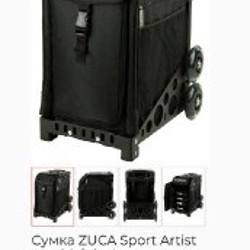 ZÜCA Sport Artist Stealth - фото 4