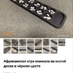 Индейцы - фото 3