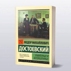 Спеши любить - фото 4