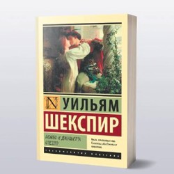 Спеши любить - фото 5