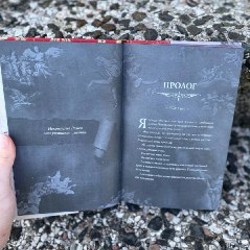 Спеши любить - фото 6