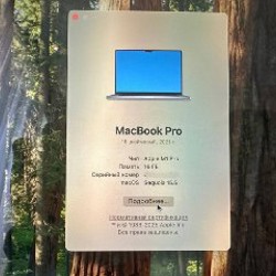 MacBook Pro 16' - фото 3