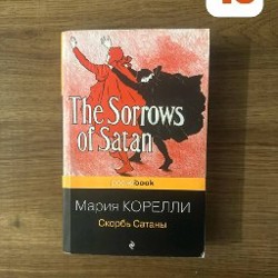 Утиная охота - фото 2