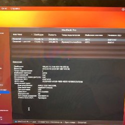 MacBook Pro 15' 2017 - фото 7
