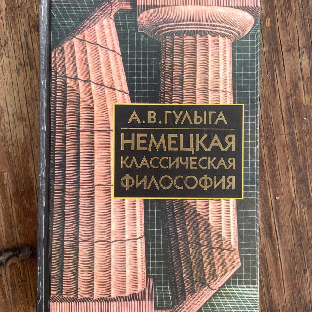 Волшебник Земноморья