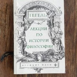 Волшебник Земноморья - фото 3