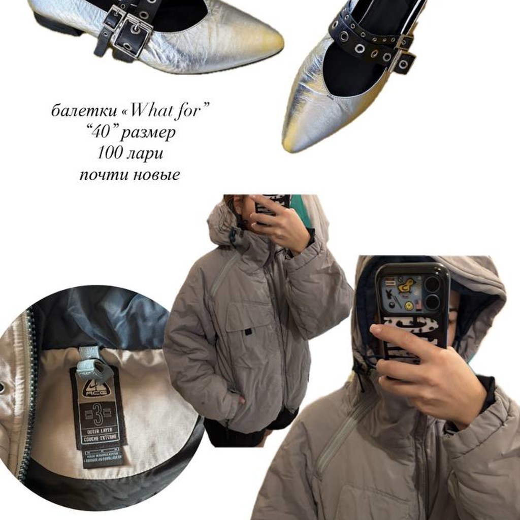Куртка винтажная Nike ACG