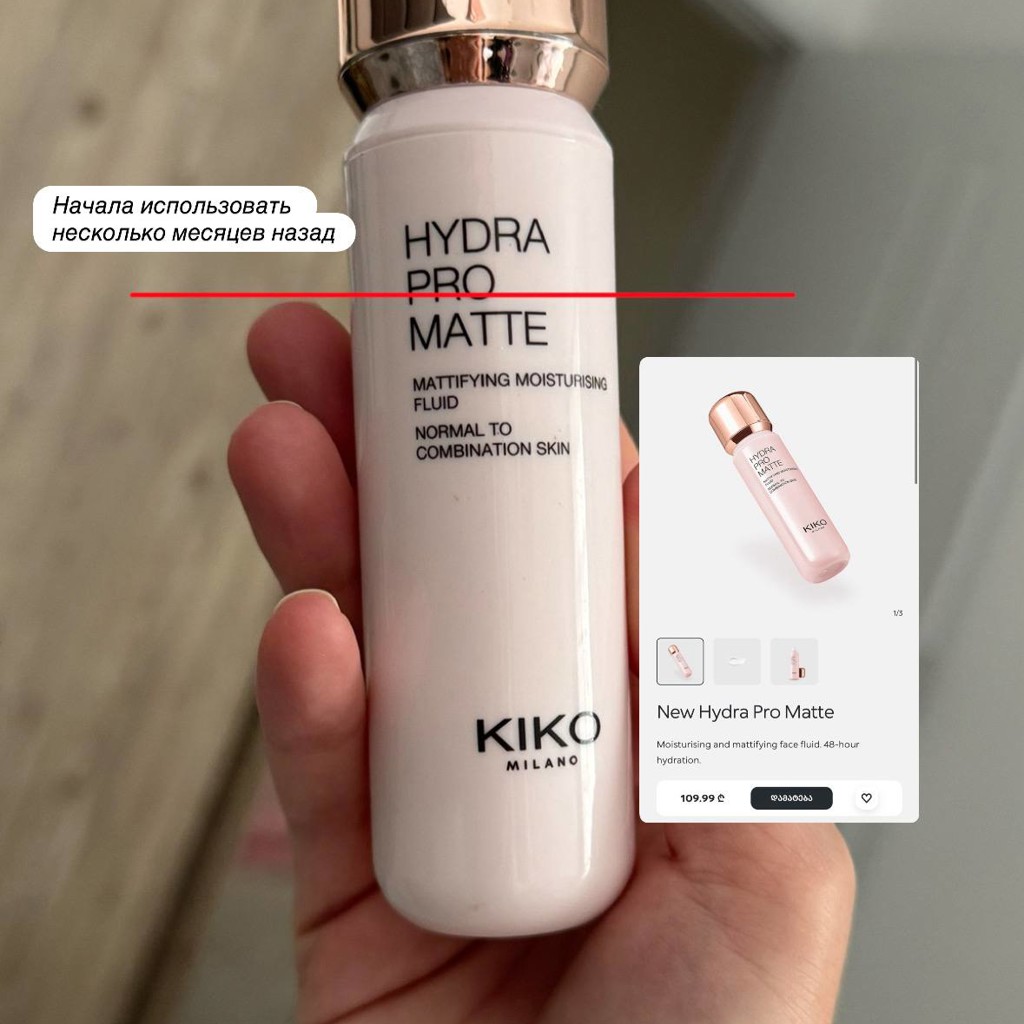 Promakeup хайлайтер