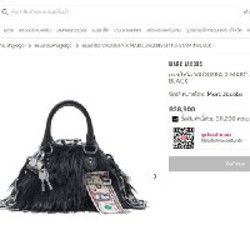 Сумка Marc Jacobs & Vaquera - фото 6